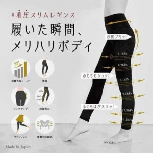 日本No.1 瘦身提臀褲