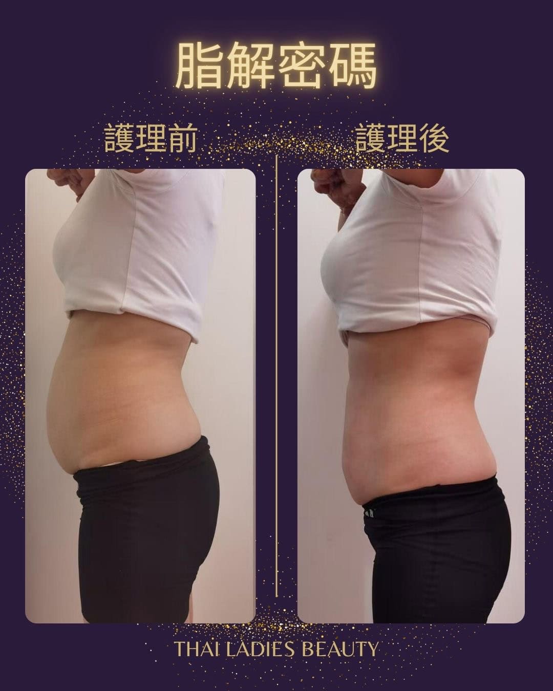 客戶實例 2