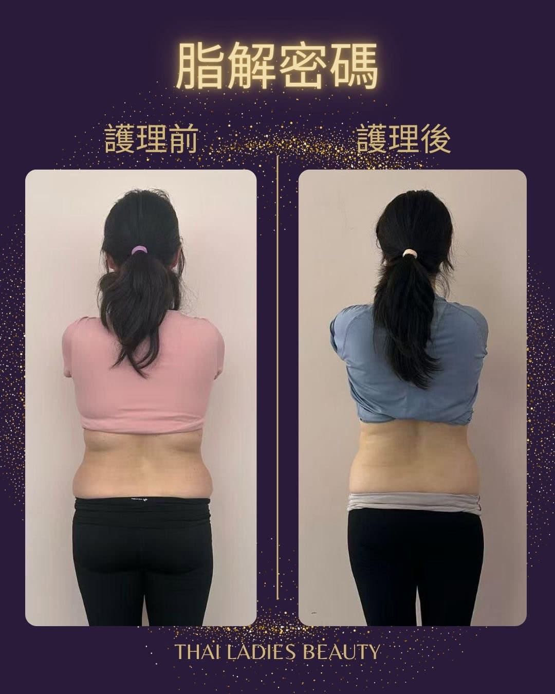客戶實例 1